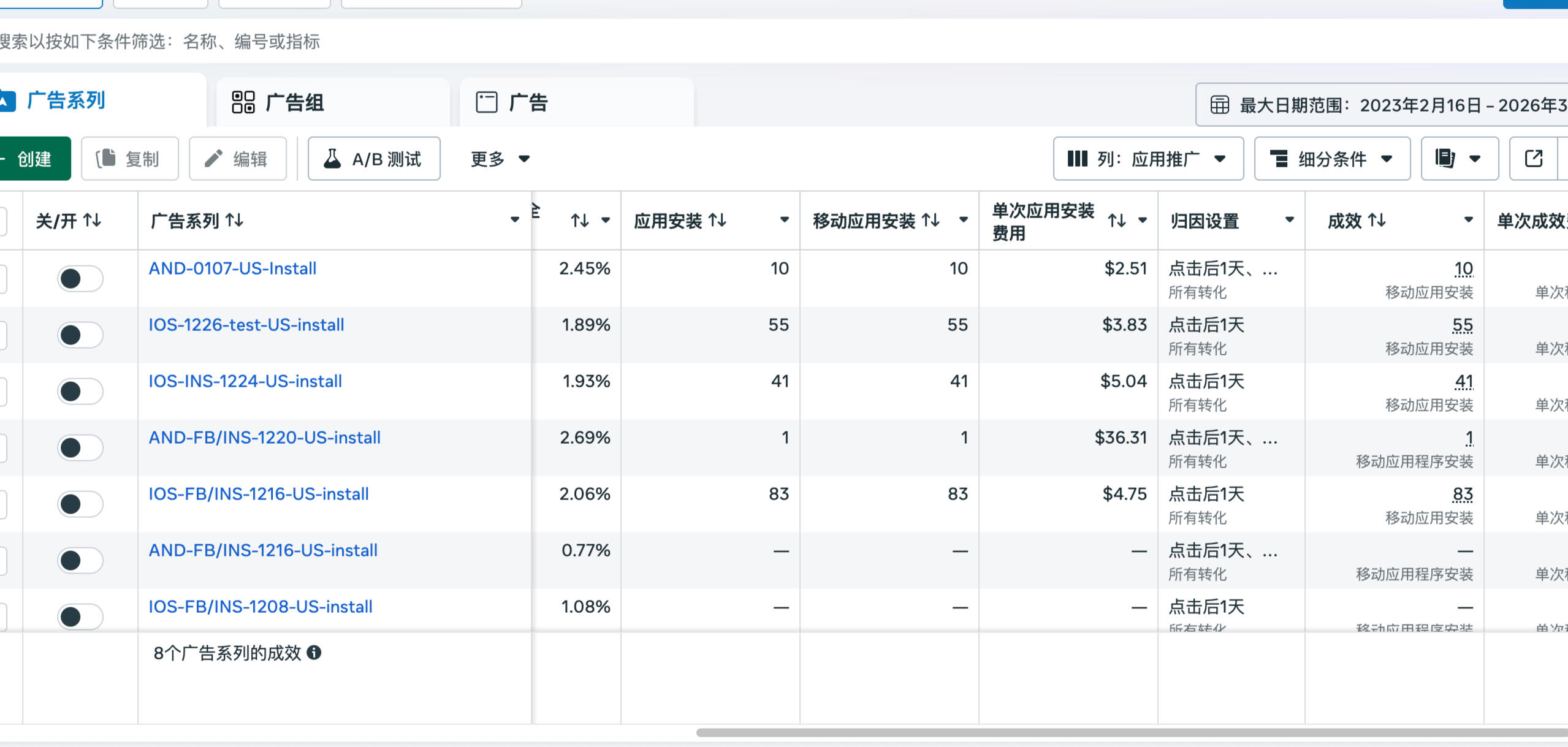 游戏行业——IOS/AND双端测试